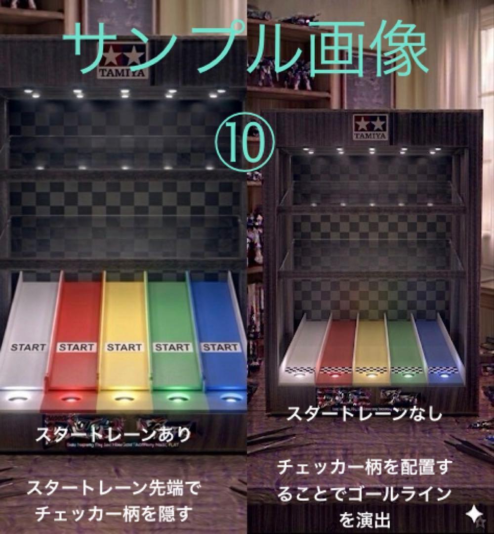 DRA華・オーダー確認用・ディスプレーBOX / ネオジオラマ