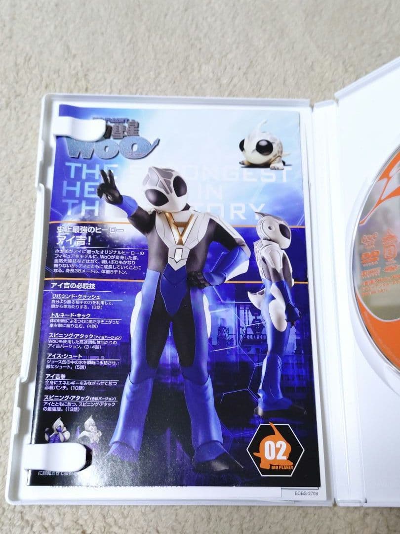 【セル版】生物彗星WoO DVD 全6巻セット
