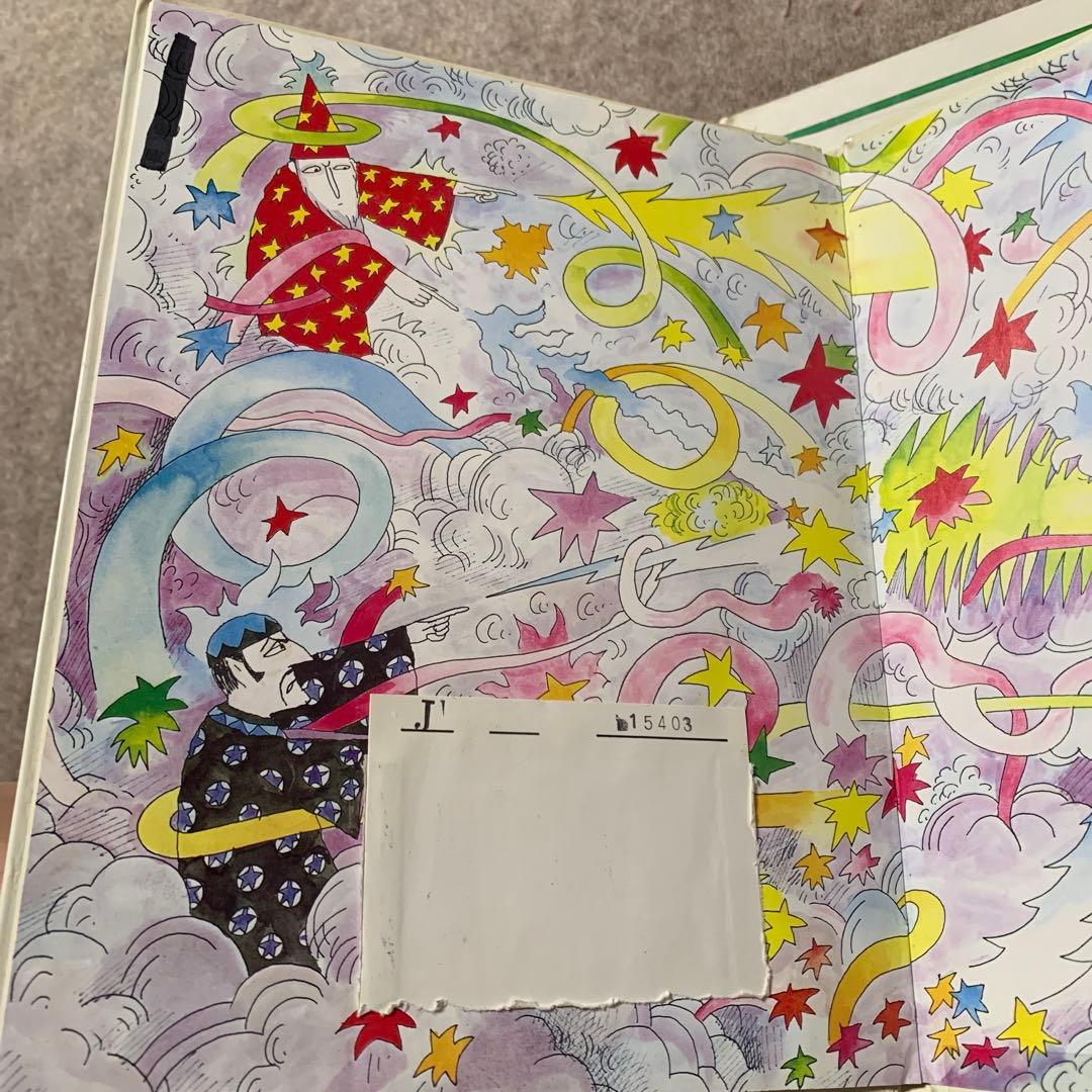 まほうつかいのたまごシリーズ全6巻