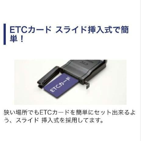 バイク用　ETC　ミツバ　BE51　【840】