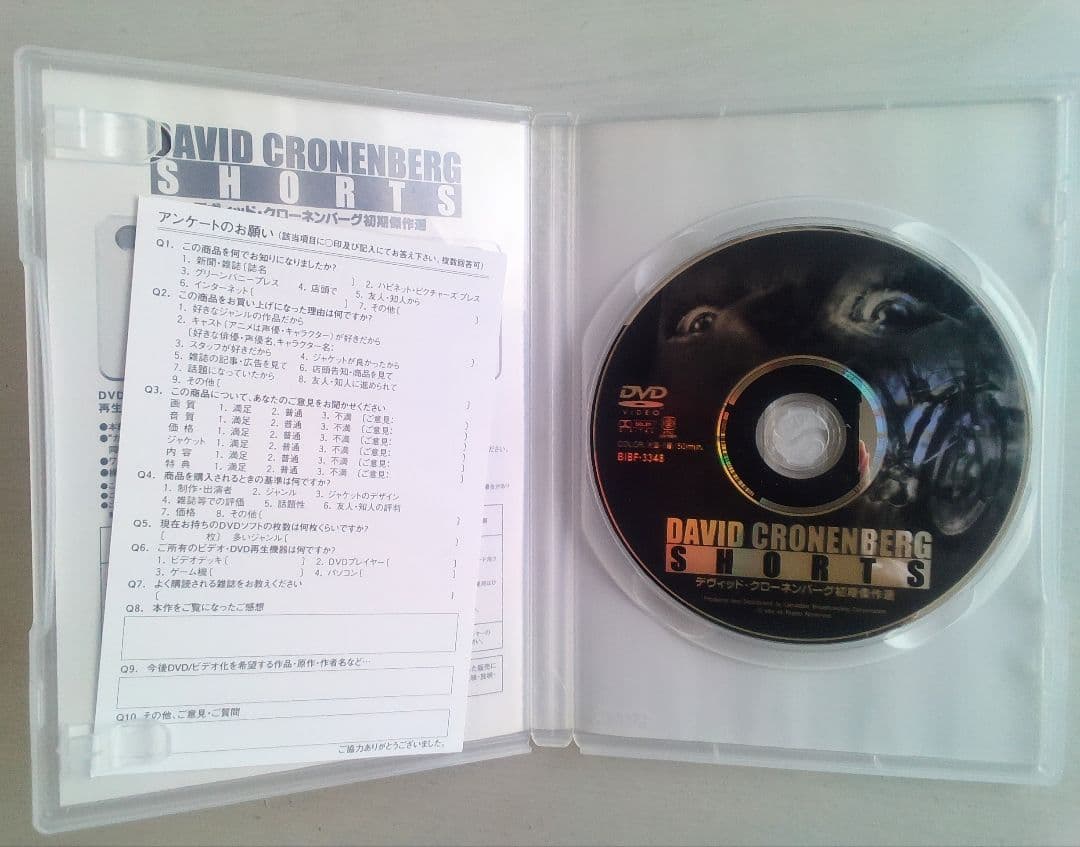 デビッド・クローネンバーグ SHORTS DVD レア美品 廃盤