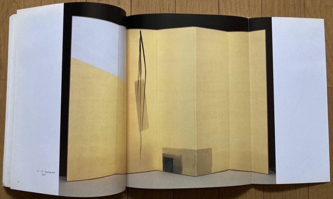 篠田桃紅 展図録 1989年 西武美術館