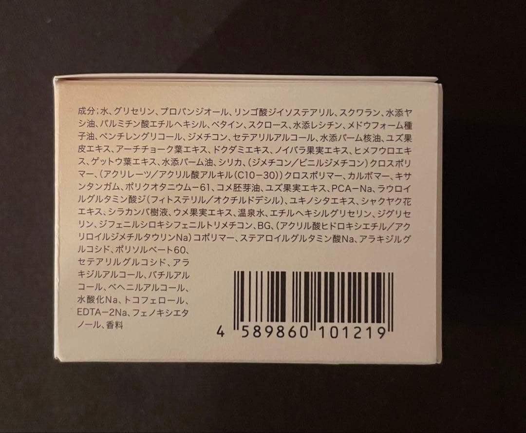【かわさ】草花木果　エンリッチクリームEX 50g＊新品　3個セット