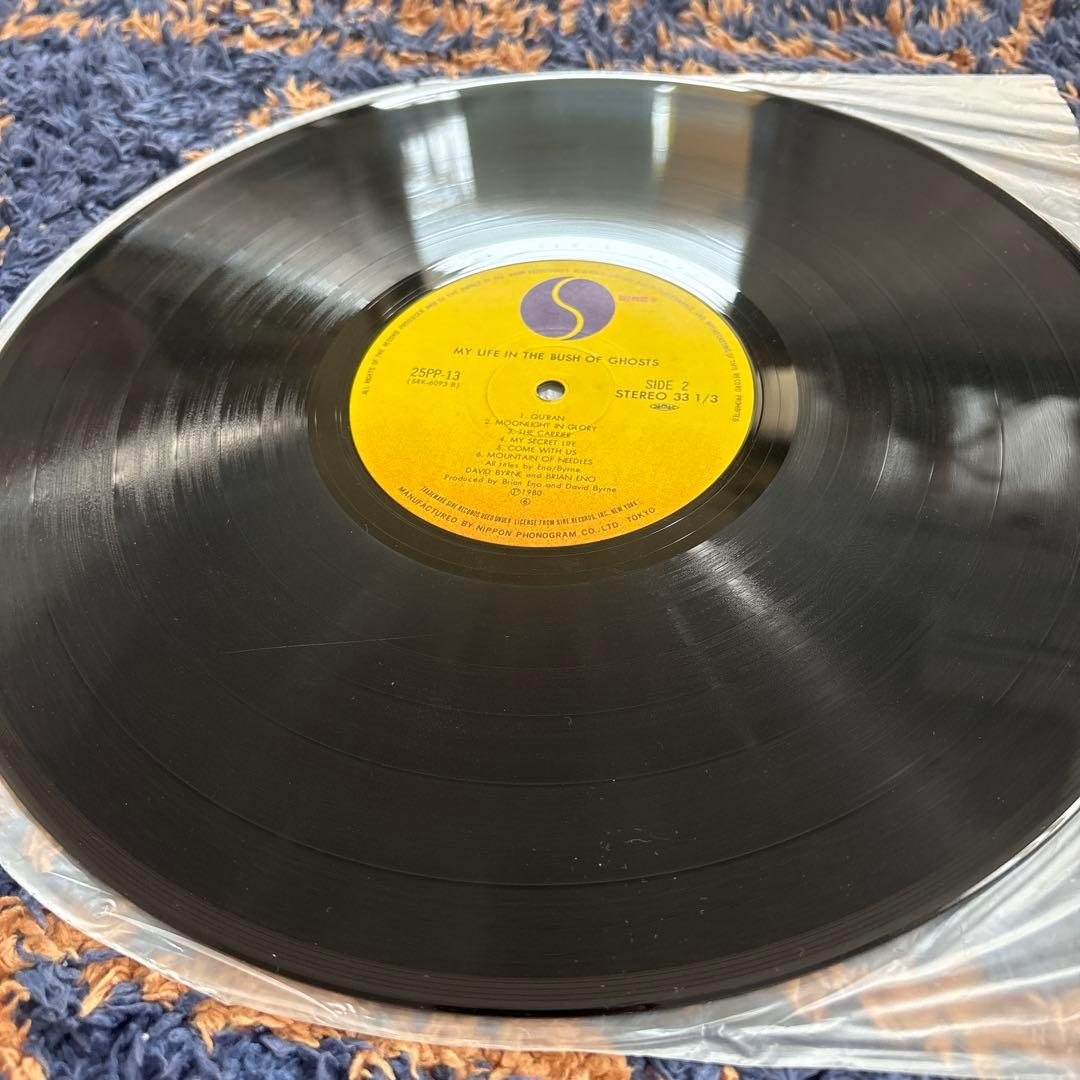 MY LIFE IN THE BUSH OF GHOSTS レコード
