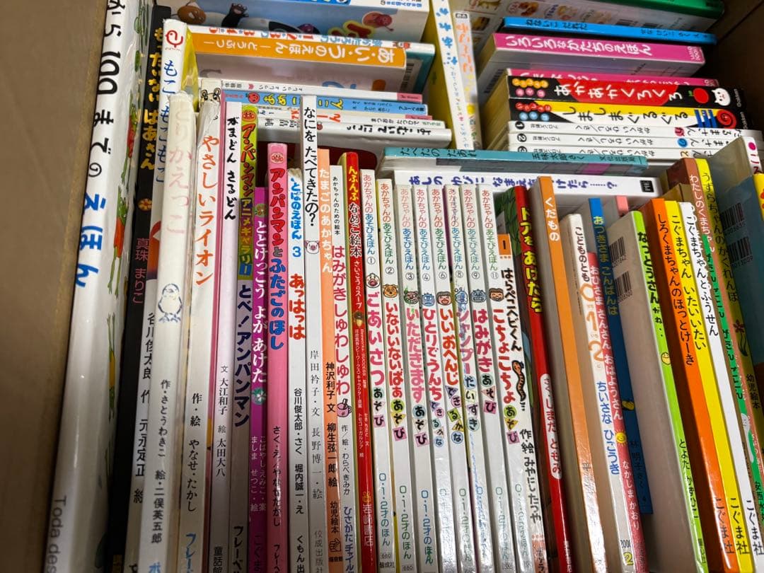 児童書 絵本まとめ売り(0-3歳) 80冊