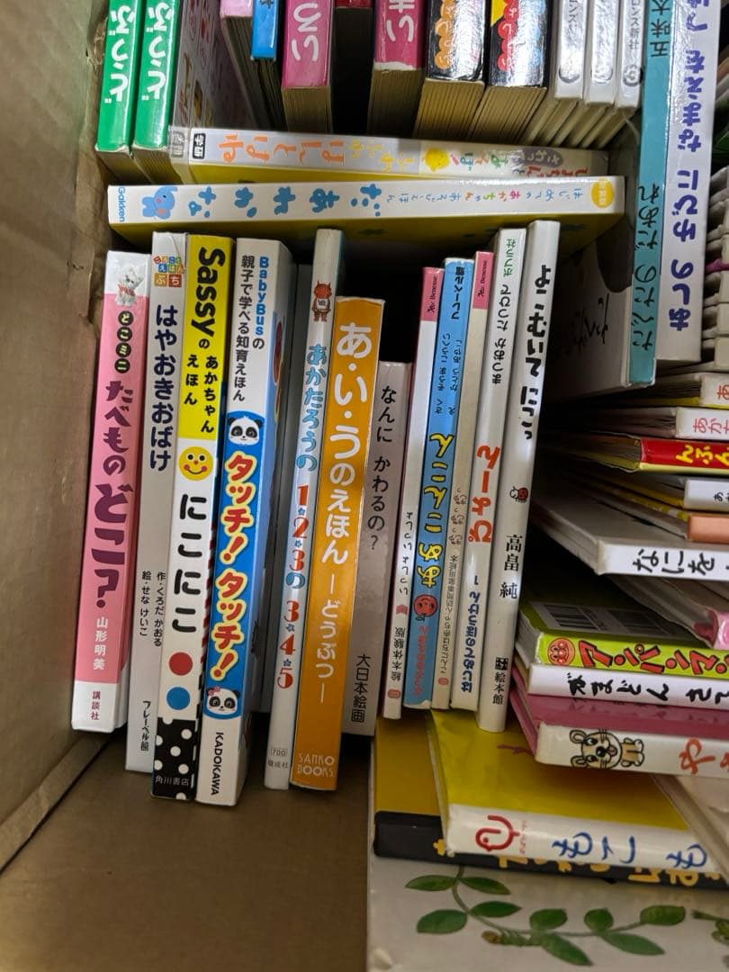 児童書 絵本まとめ売り(0-3歳) 80冊