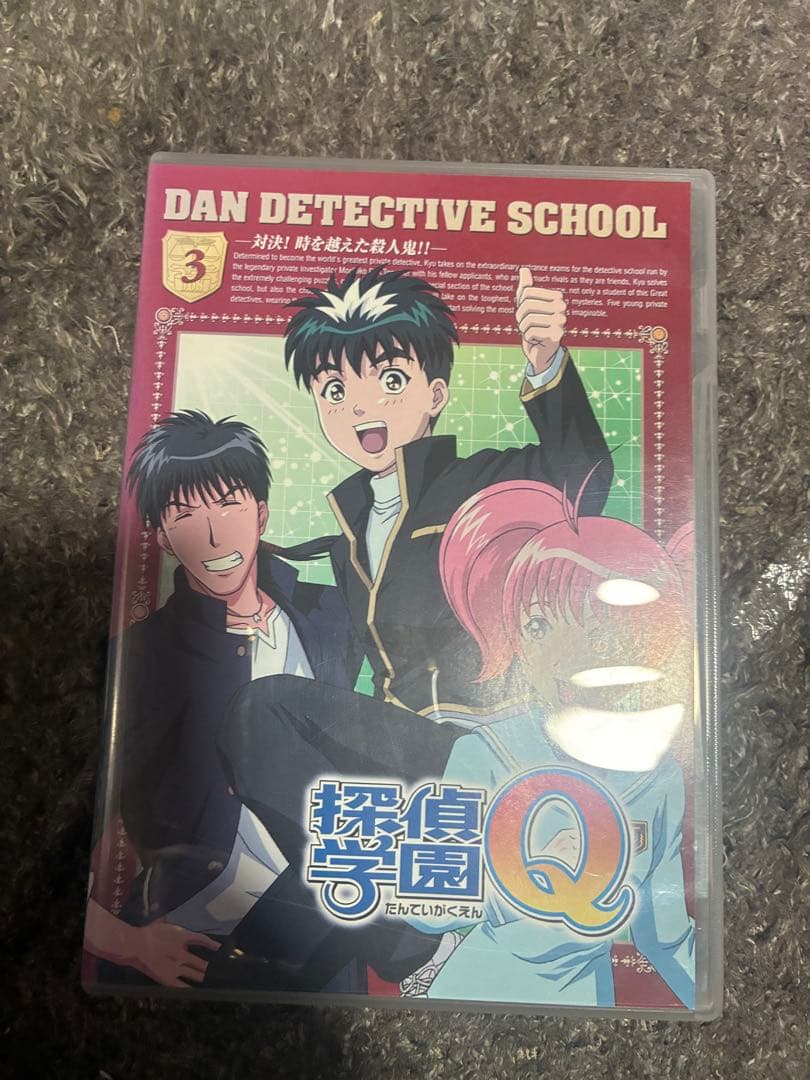 アニメ探偵学園Q DVD 1-5巻セット