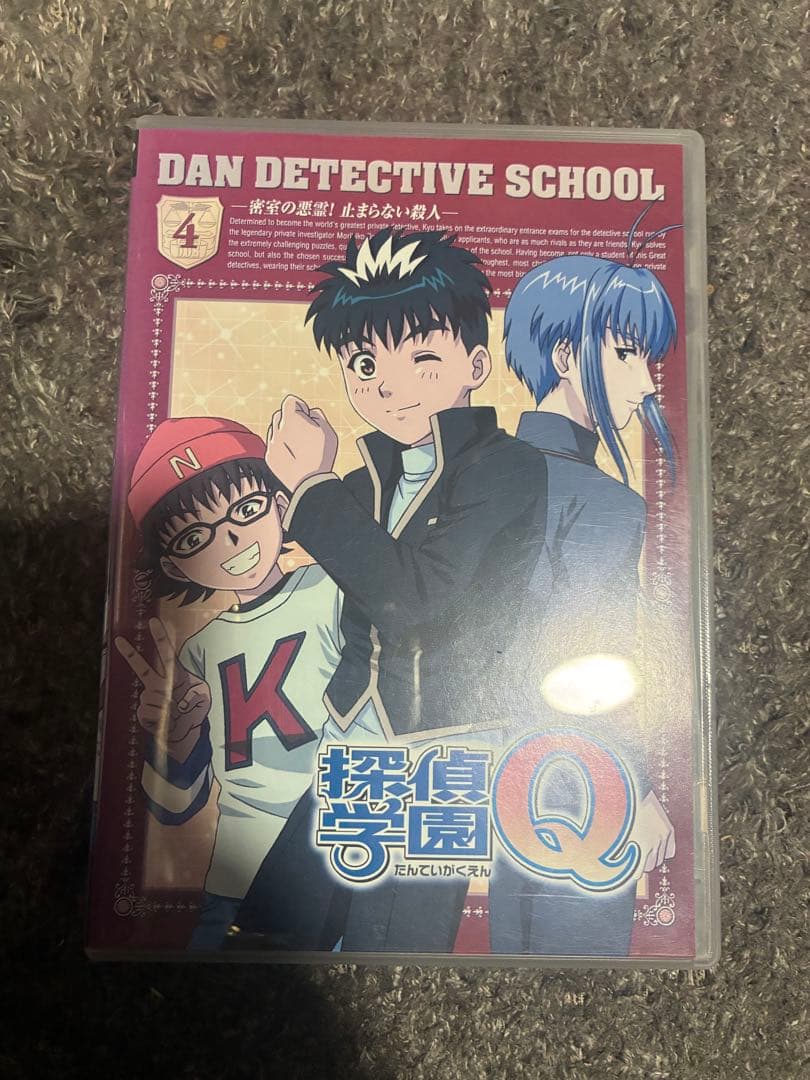 アニメ探偵学園Q DVD 1-5巻セット