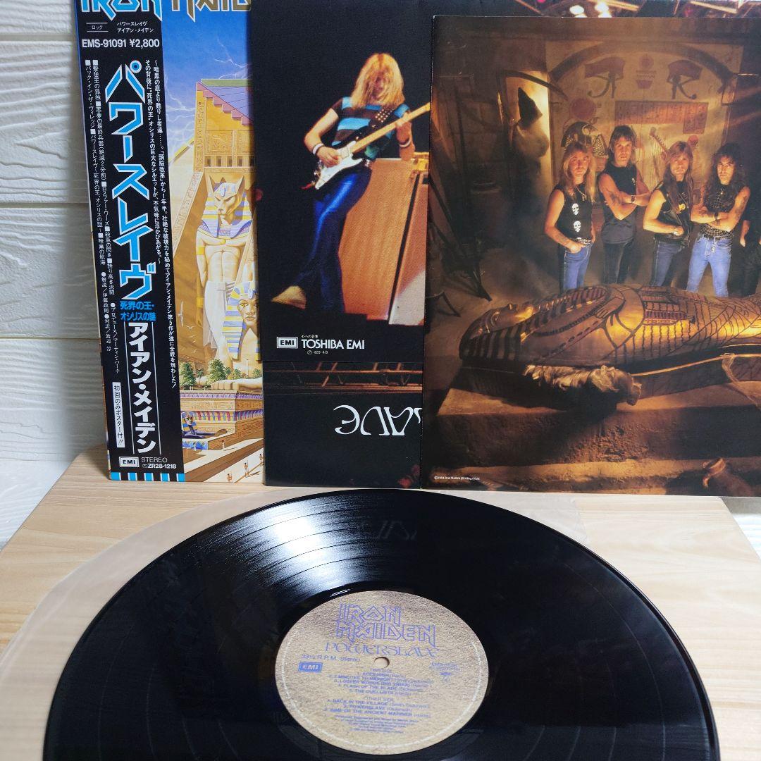 Iron Maiden アイアン・メイデン レコード 3枚セット