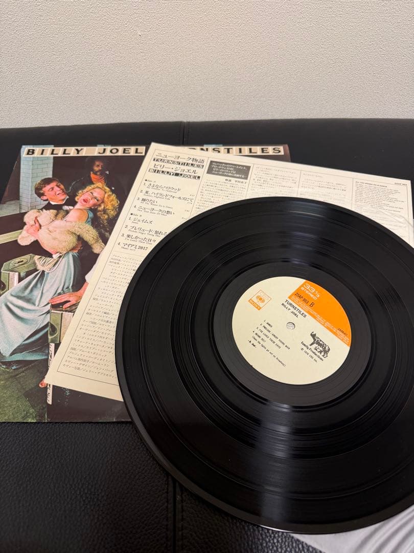 状態良好！ビリー・ジョエル レコードLP ８タイトルセット まとめ売り