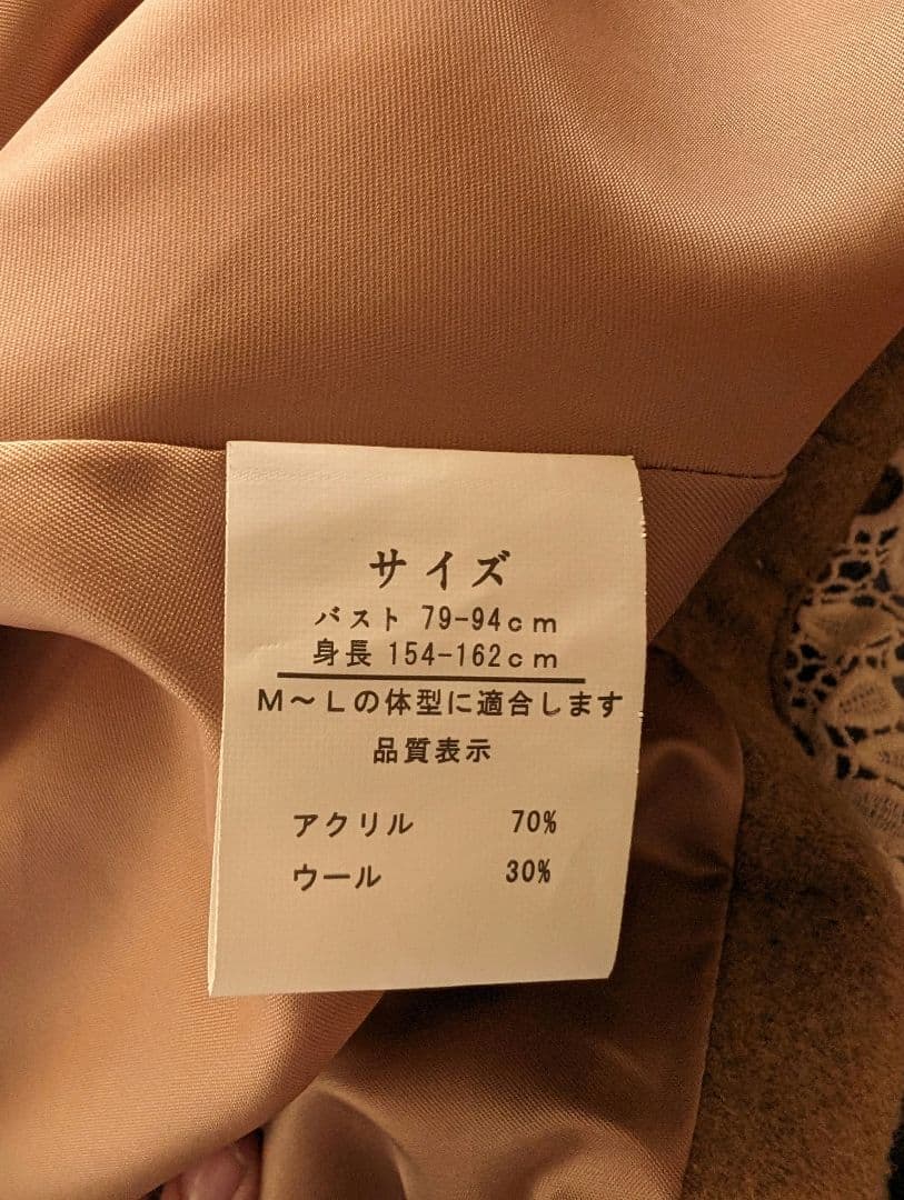 Favorite ポンチョコート