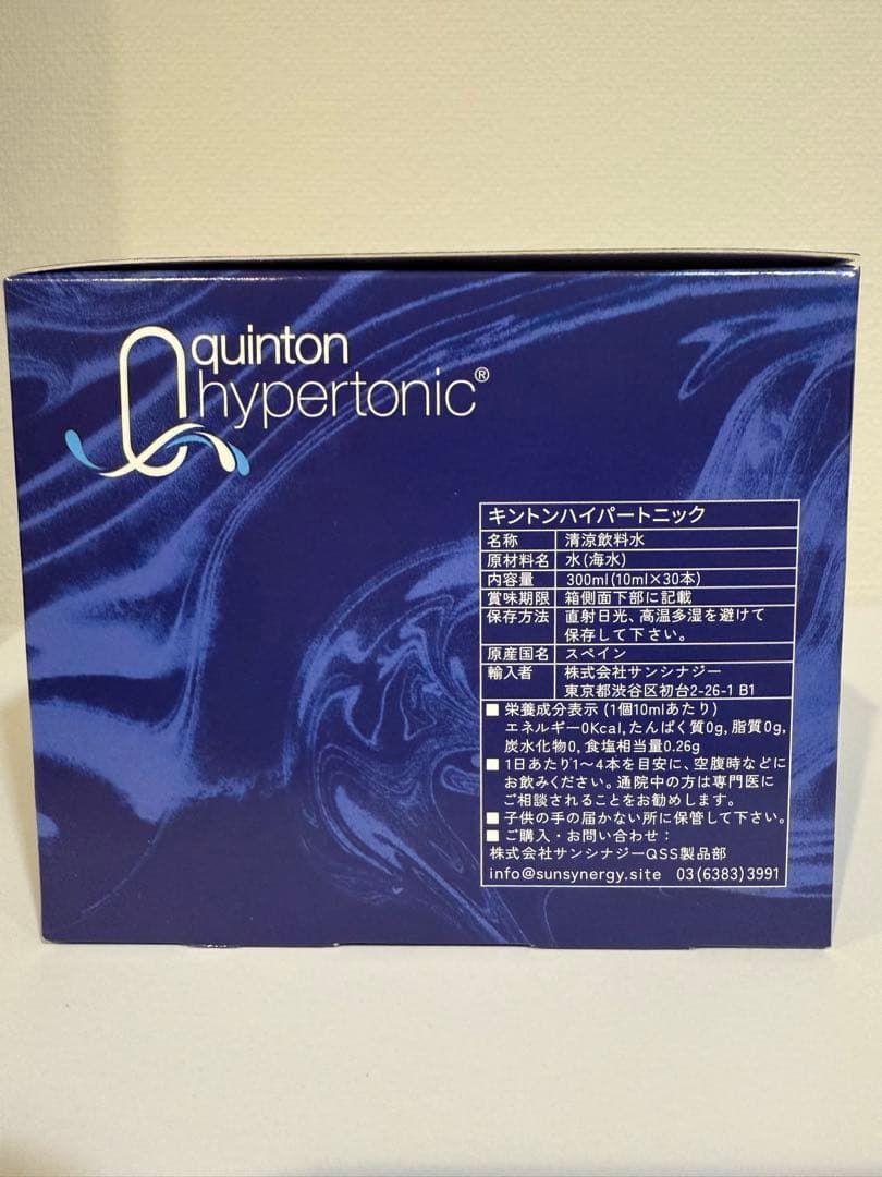 キントンハイパートニック300ml 30本入り×2箱