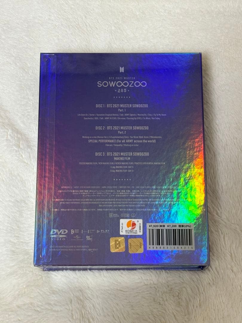 BTS SOWOOZOO ソウジュ DVD ジミン