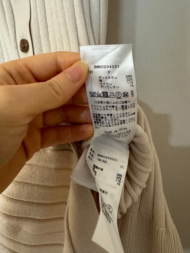 【新品タグ付き】スナイデルニットワンピース