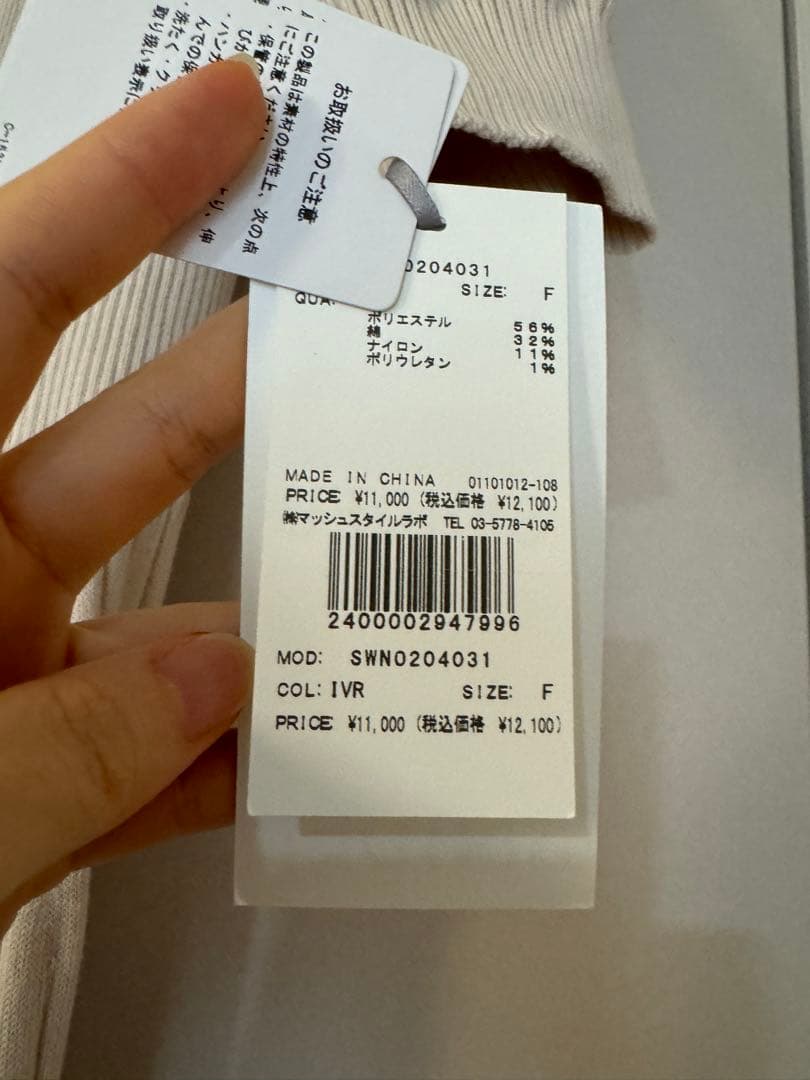 【新品タグ付き】スナイデルニットワンピース
