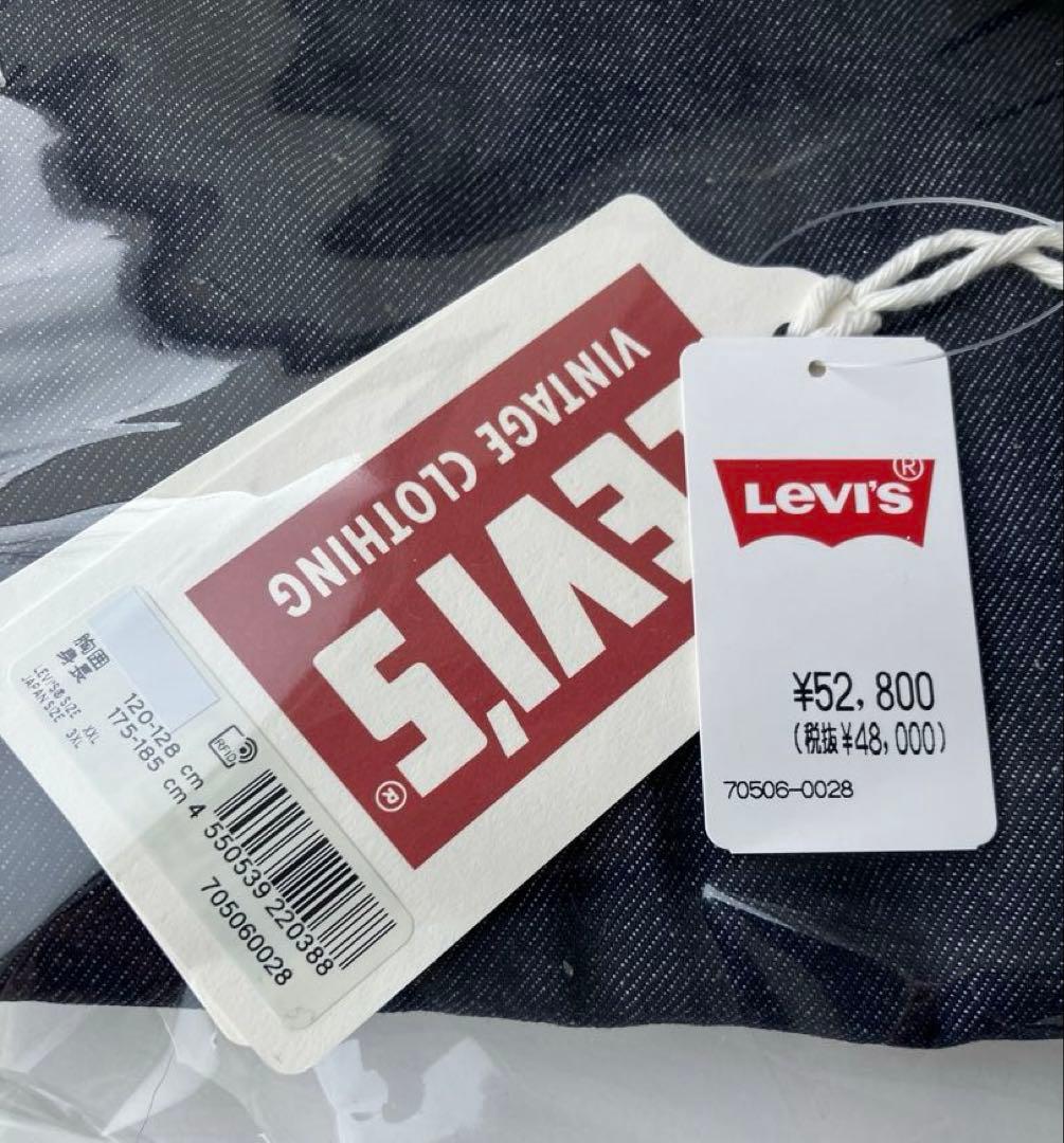 LVC 506XXE デニムジャケット 46 XXL Tバック 新品 リジット