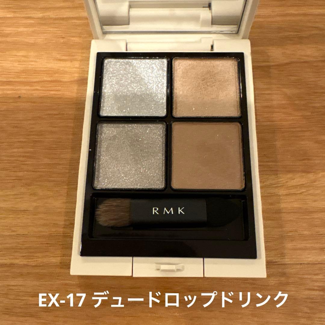 RMK シンクロマティックアイシャドウパレットEX-17 デュードロップドリンク