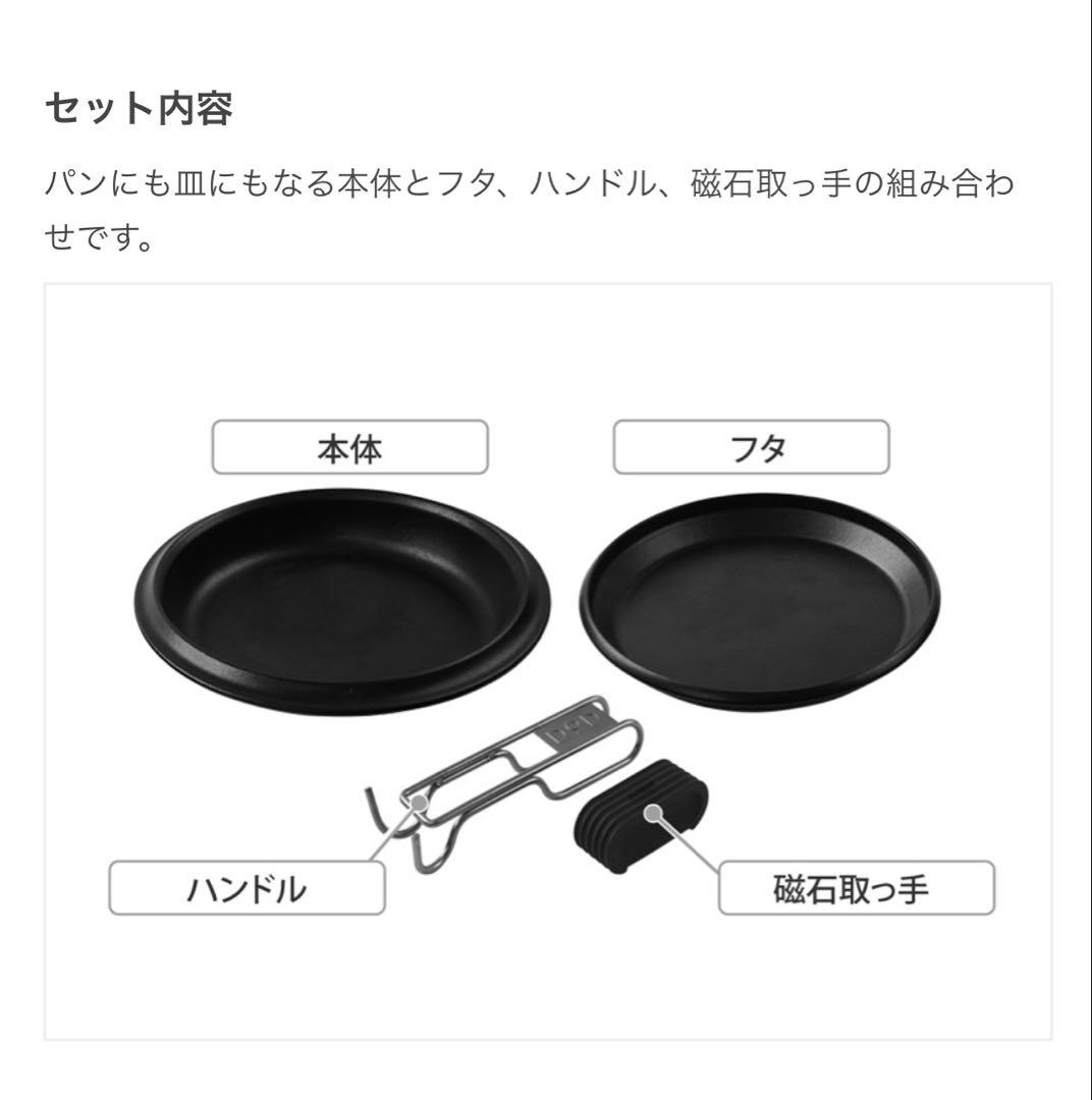 DOD 放浪フタリパン