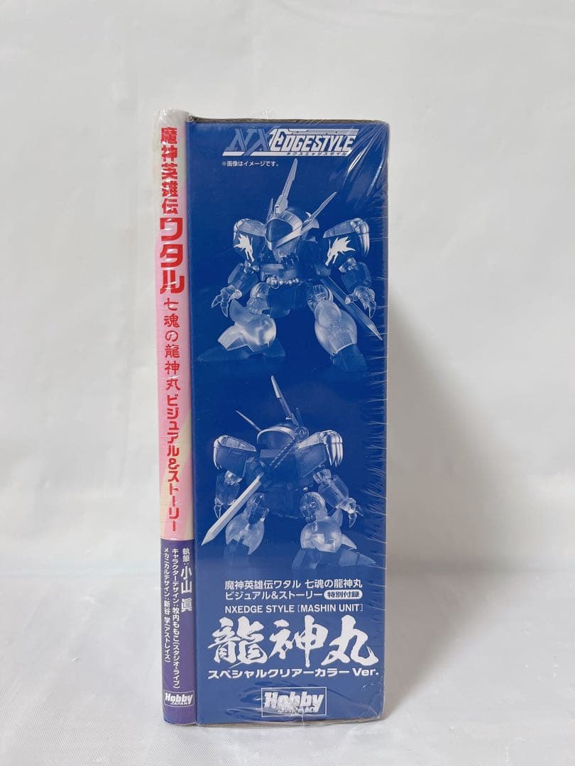 【シュリンク付き未開封】魔神英雄伝ワタル 七魂の龍神丸 ビジュアル＆ストーリー