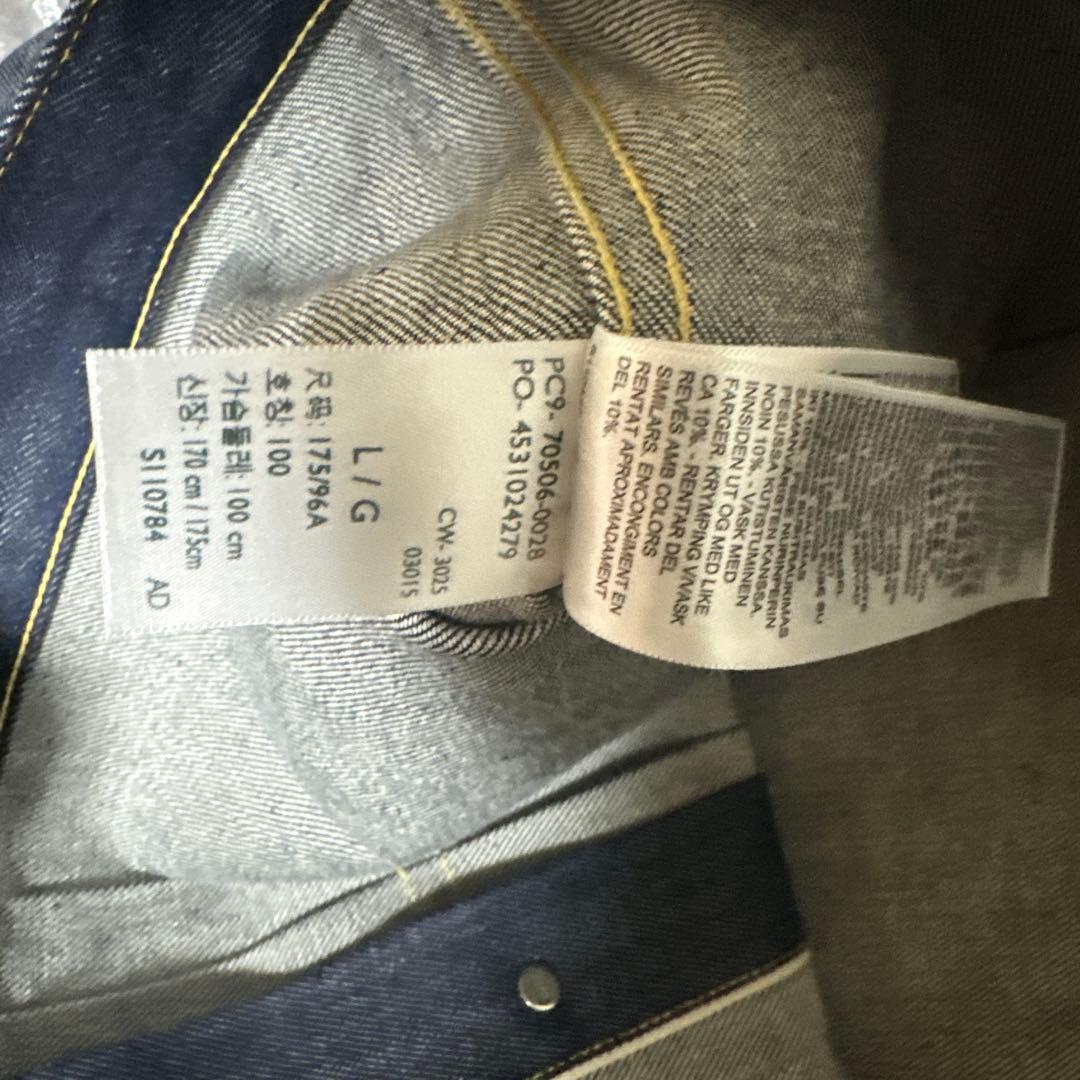 1936年モデルLEVI’S 506XX42 TYPE I リジッド復刻1st