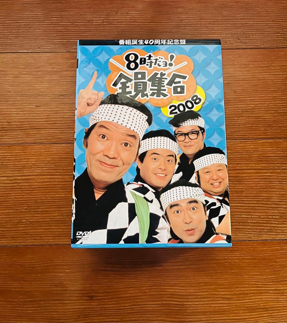 志村けんのバカ殿様　8時だョ!全員集合　DVD-BOX まとめ売り　商品説明参照