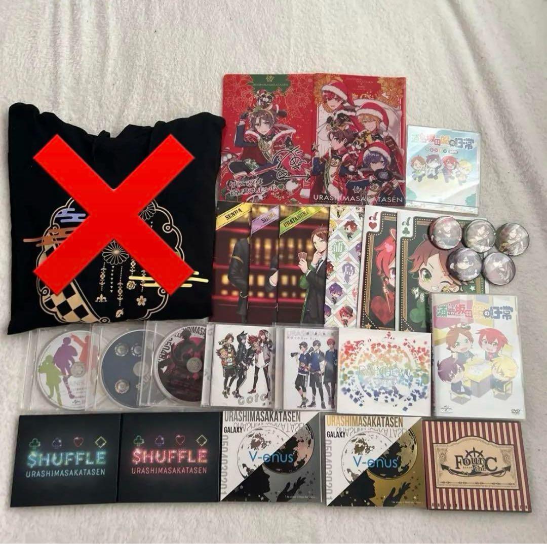 浦島坂田船　まとめ売り(別売り可能) CD 缶バッチ