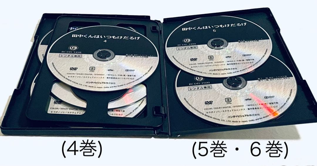 田中くんはいつもけだるげ　全６巻　レンタル版DVD 全巻セット　アニメ