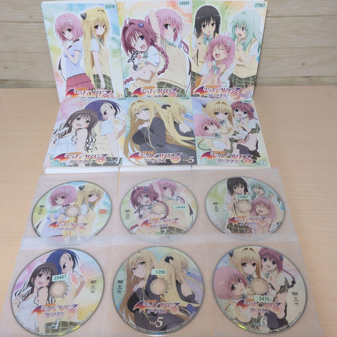 ToLOVEるダークネス 1期＋2期 全巻13巻セット