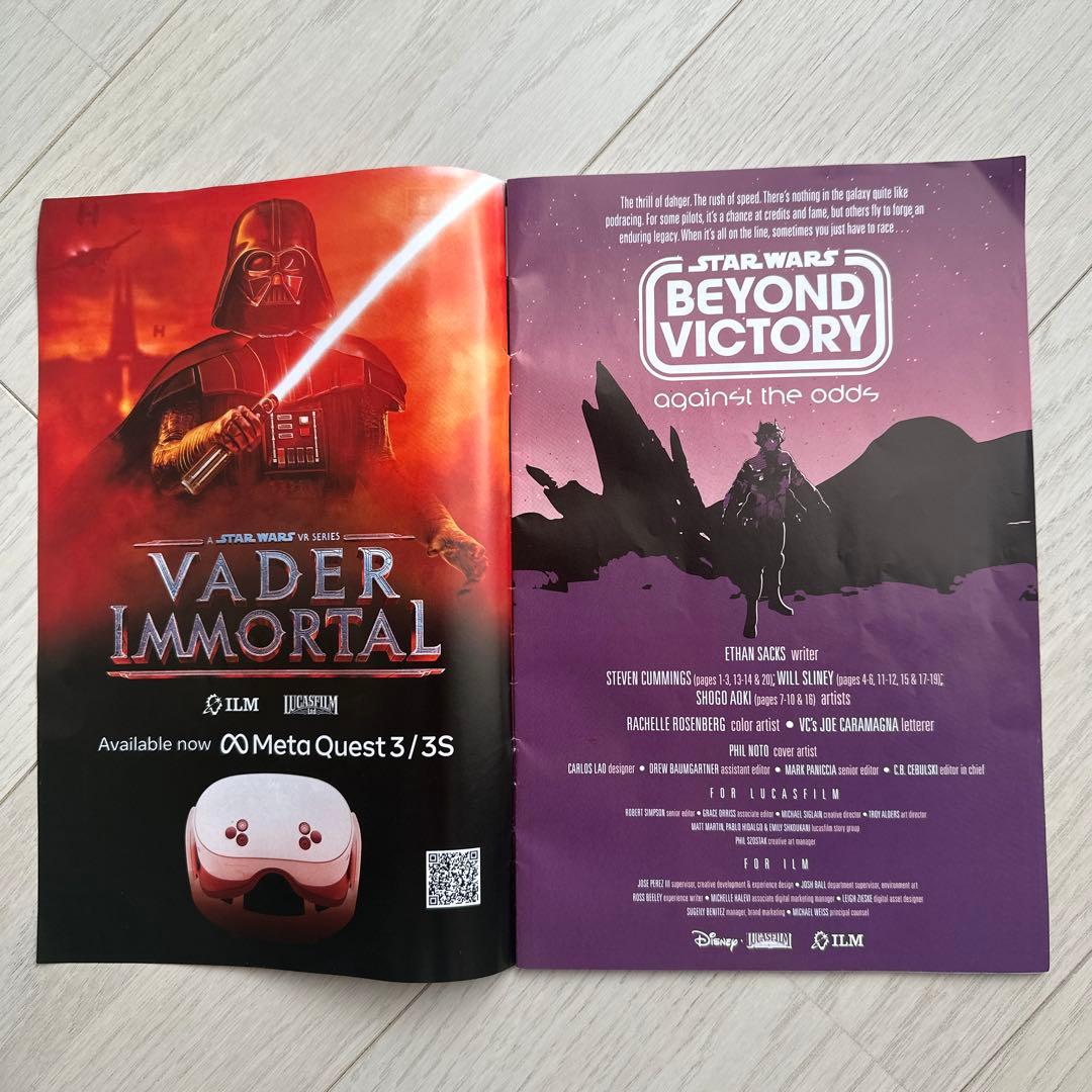 Star Wars Beyond Victory スターウォーズセレブレーション