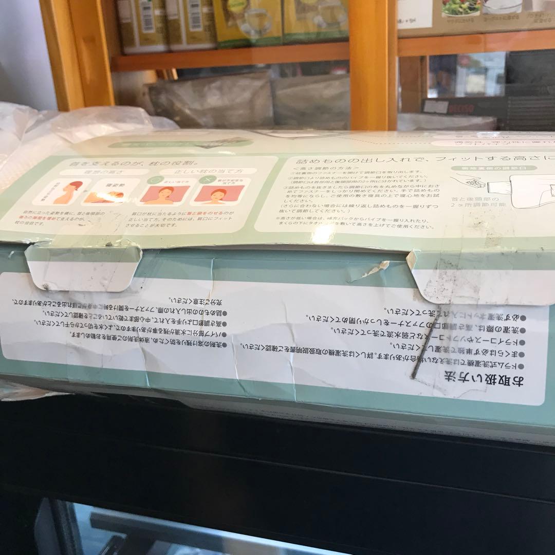【新品】西川×医学博士 首・肩フィットまくら 低め