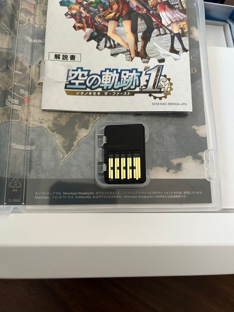 だまこ【極美品】空の軌跡 the 1st ブレイサーBOX forニンテ〜