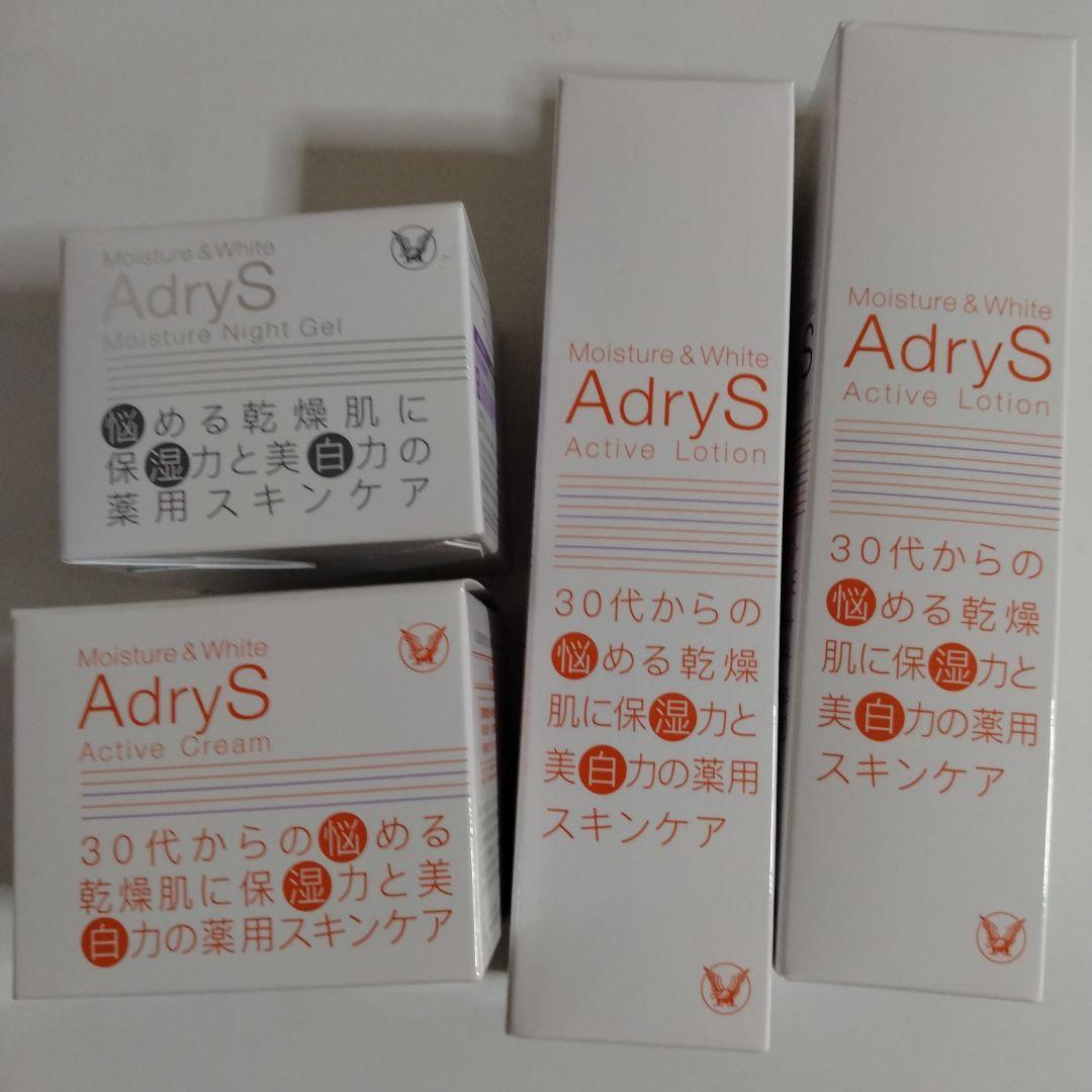 AdryS／アドライズ　アクティブローション＆クリーム＆ナイトジェル　おまけ有♡
