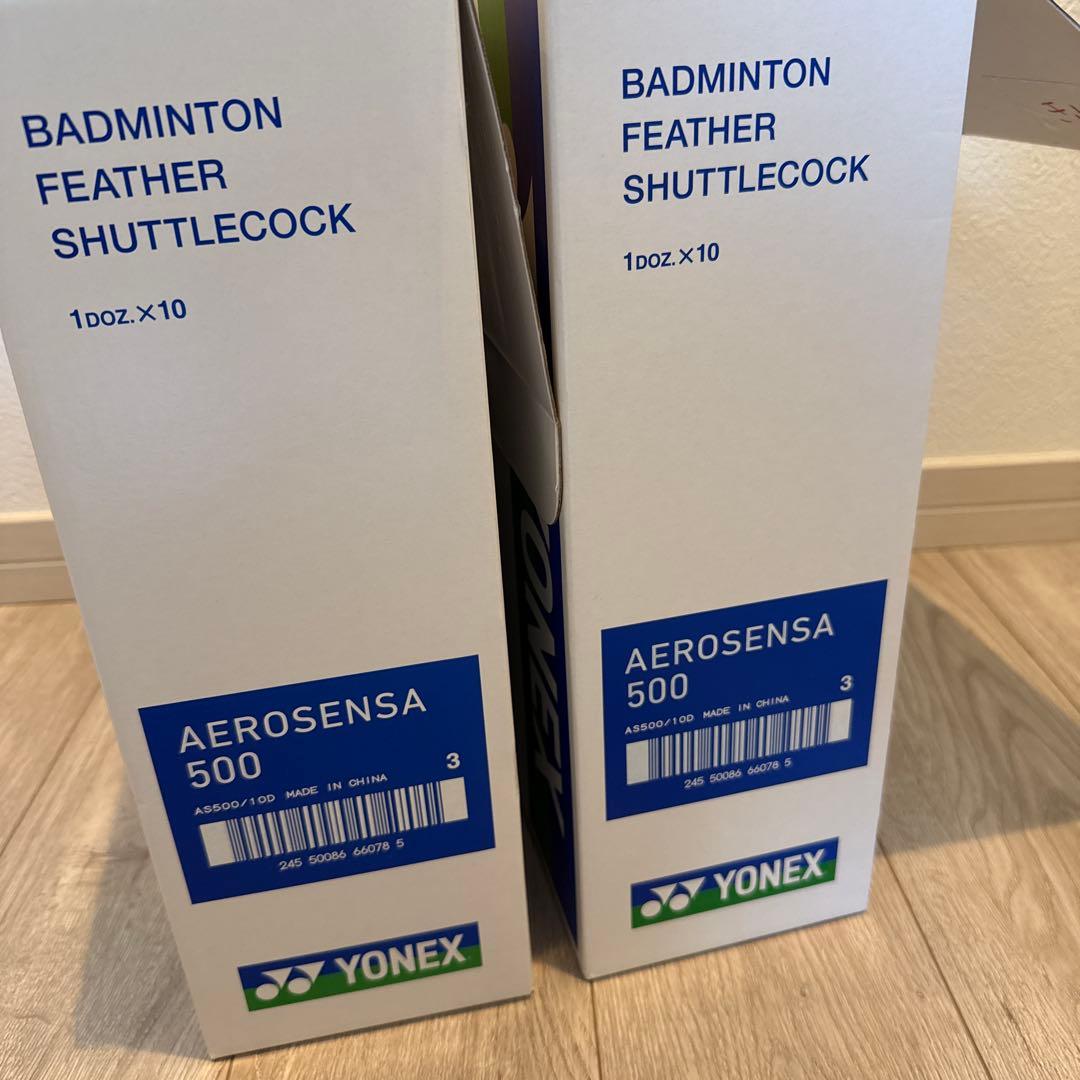 YONEX エアロセンサ 500 中古シャトル260個