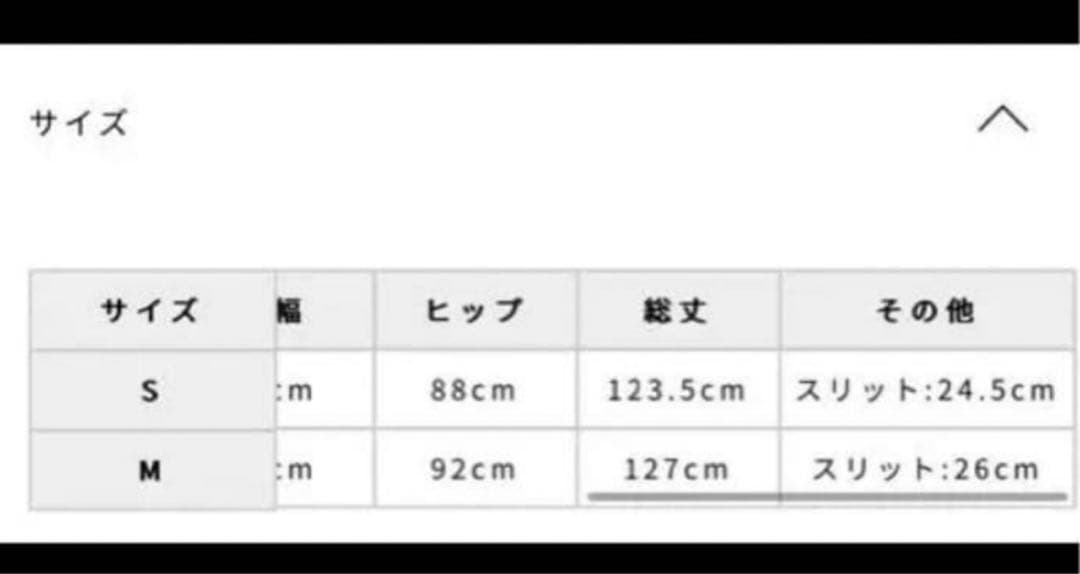 【LAGUNAMOON】ケーブルビジューIラインニットワンピース ライトグリーン