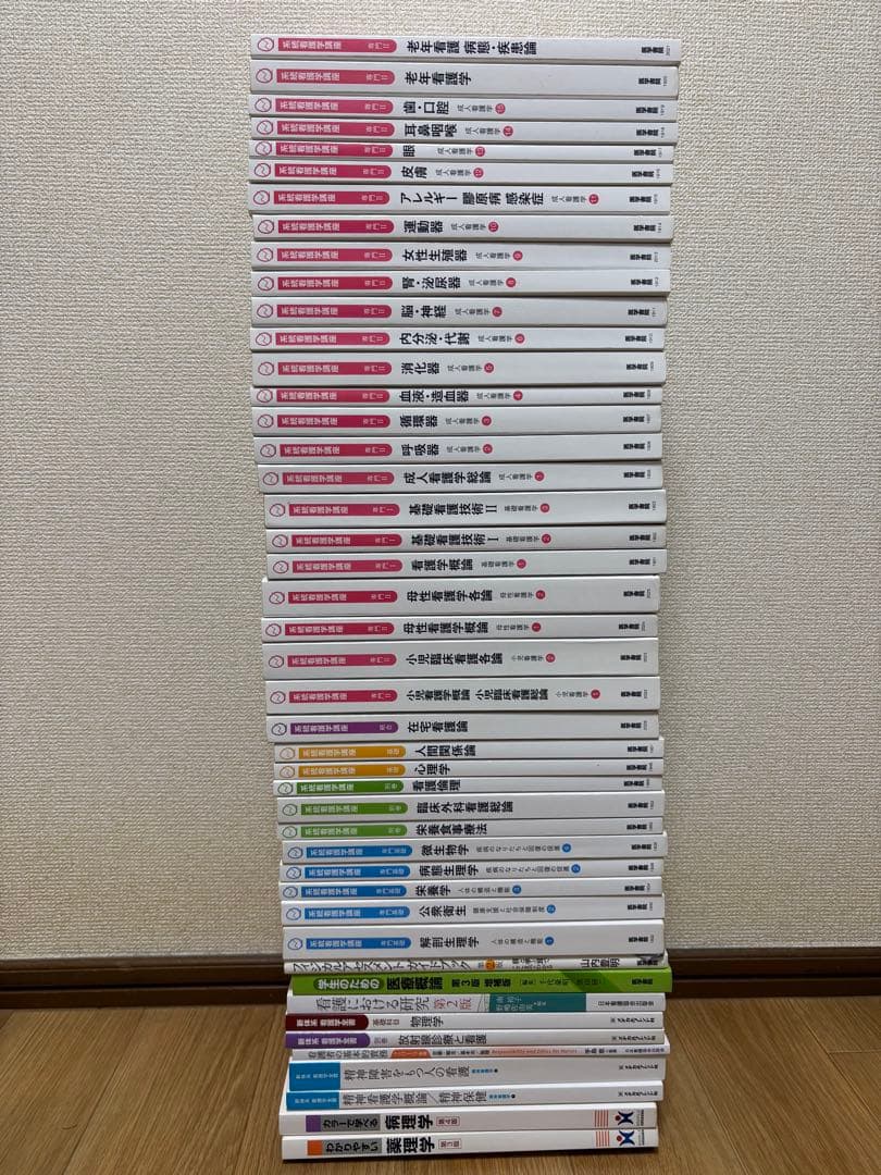 医学書院 系統看護学講座 看護 看護学生 教科書