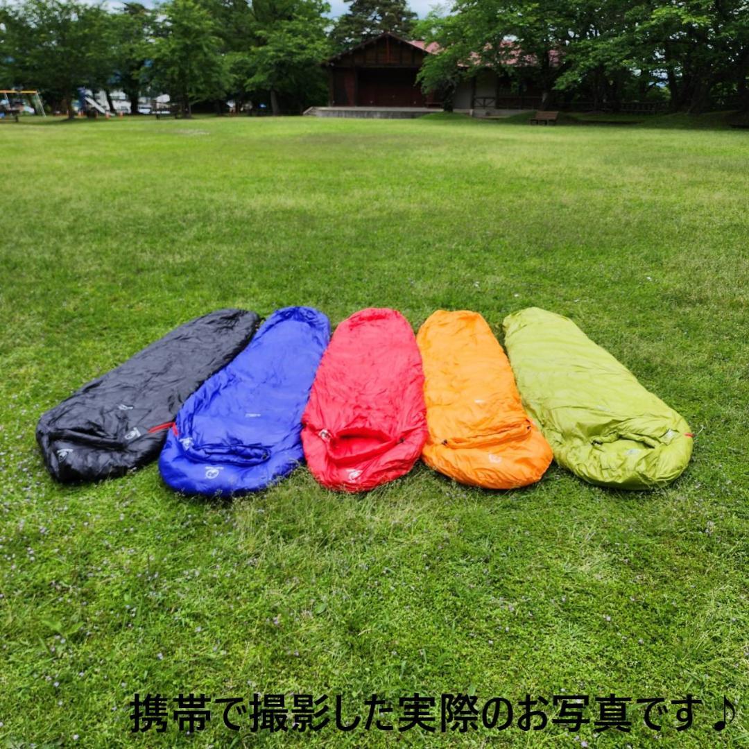 アウトドア　防水　グース　ダウン　マミー型 寝袋　シュラフ ブルー　400g