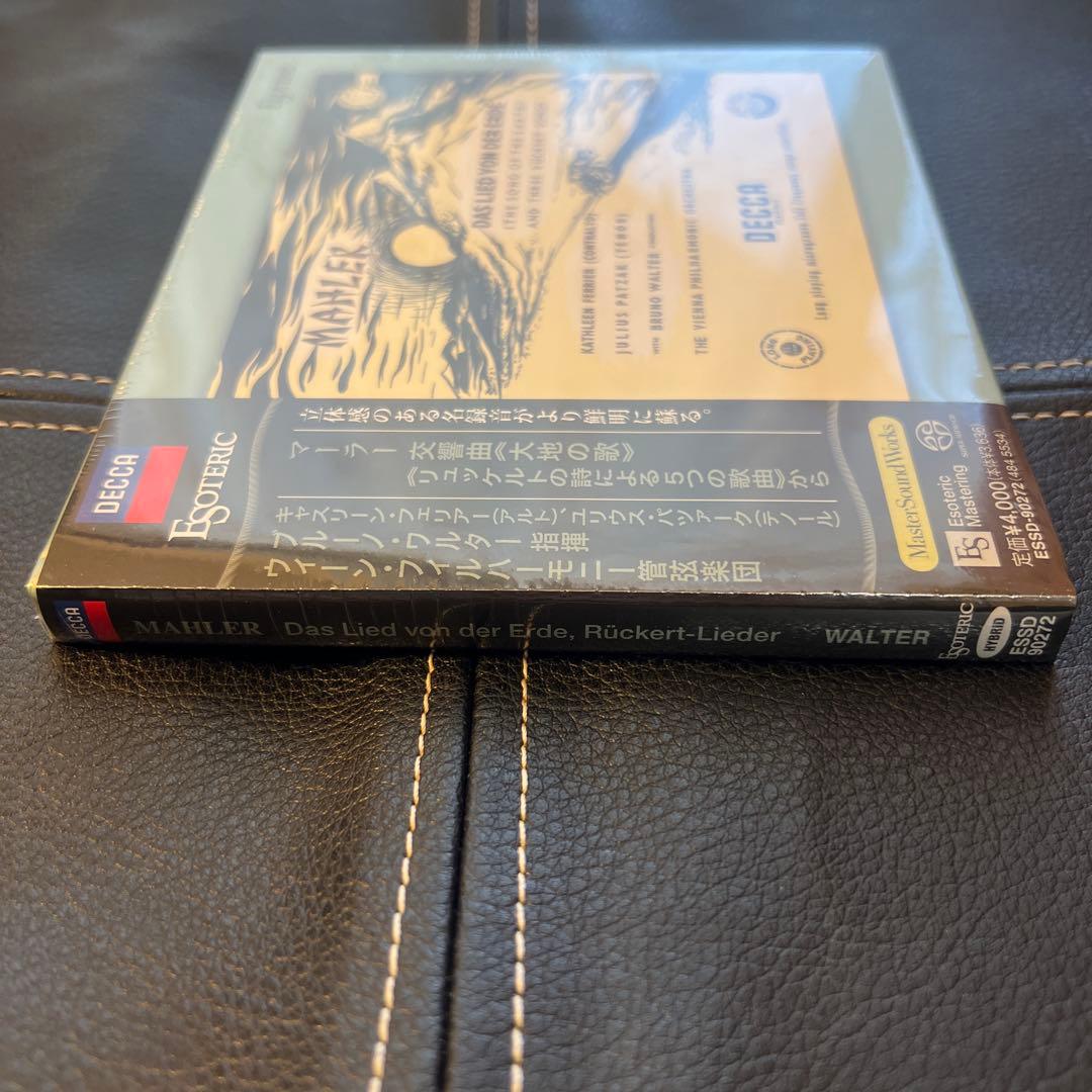 ESOTERIC SACD ESSD-90272 マーラー 交響曲大地の歌