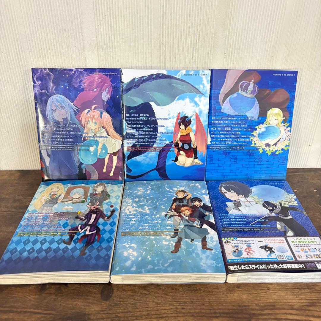 マンガ 転生したらスライムだった件～ 全巻セット 30巻新品未開封シュリンク付き