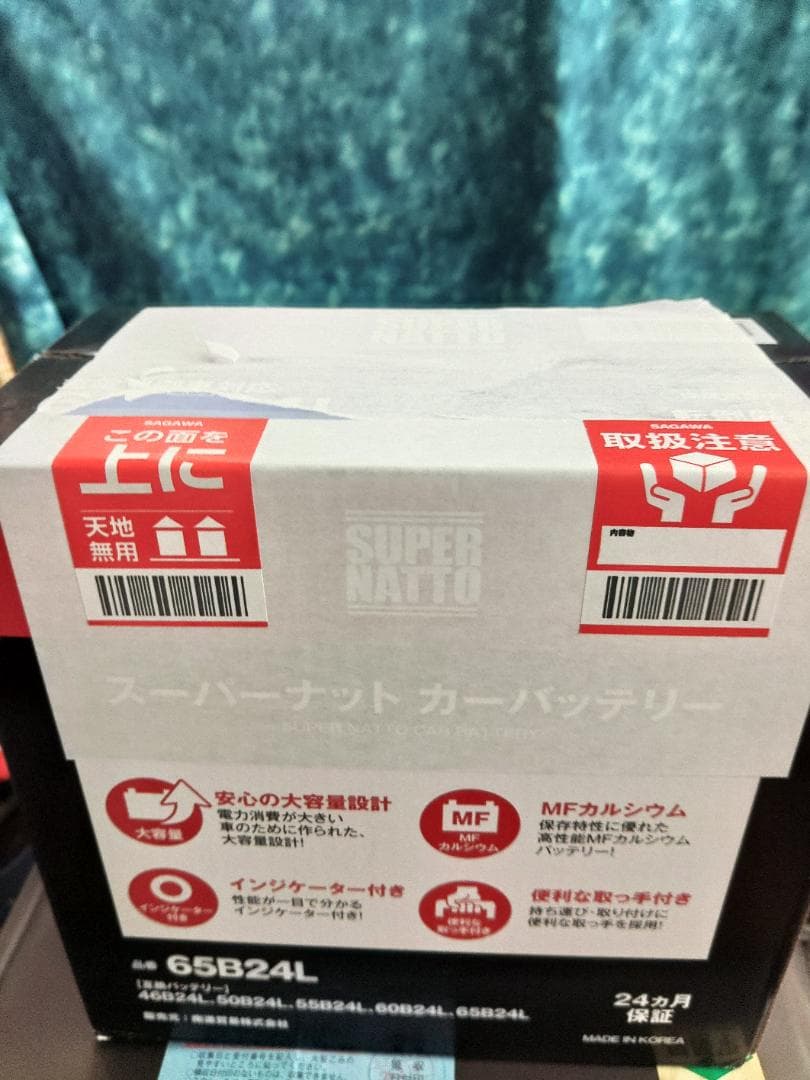 新品 未開封 バッテリー