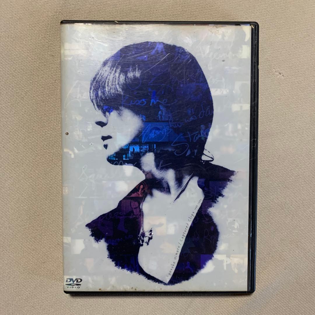 氷室京介 ライブDVD&クリップ集 5点セット