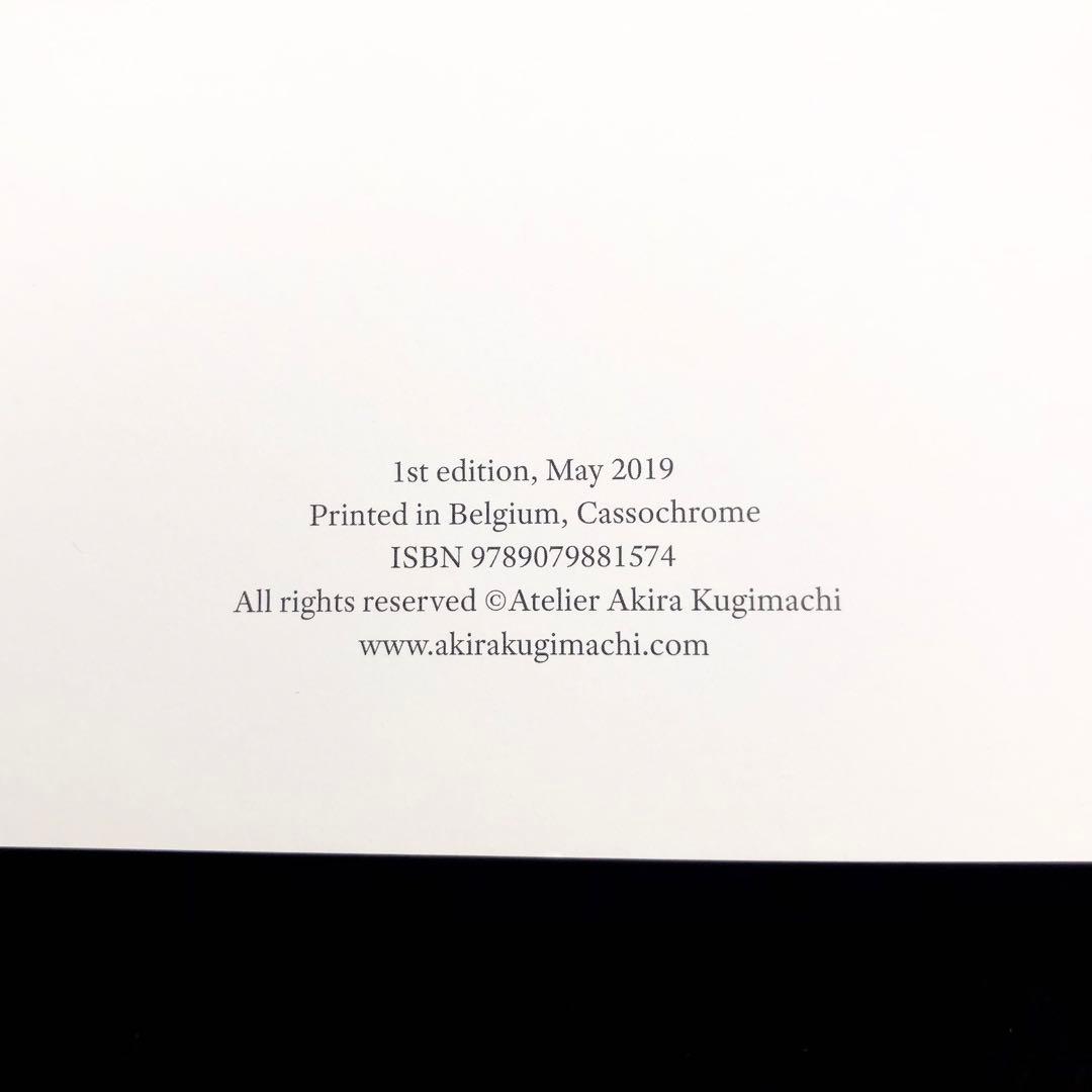 釘町彰 画集「AKIRA KUGIMACHI」2019年 初版