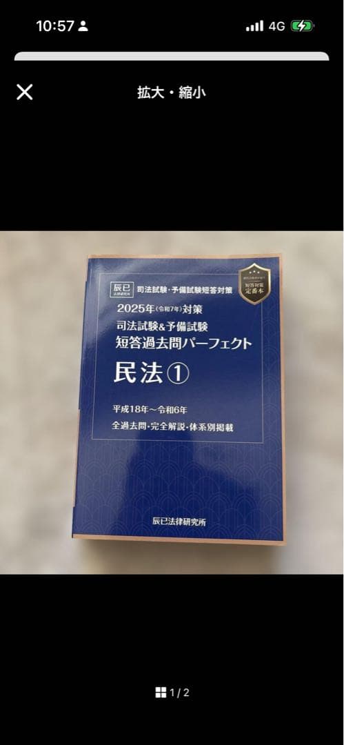 吉田松陰