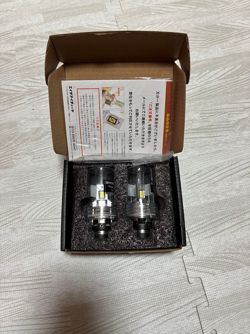 け*ろ様 HID屋 LEDヘッドライトバルブ　DSシリーズ　D4S
