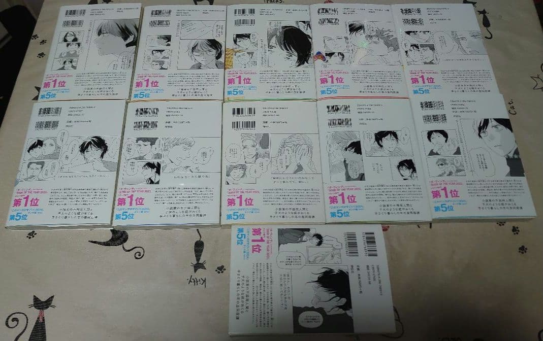 違国日記 1〜11全巻セット