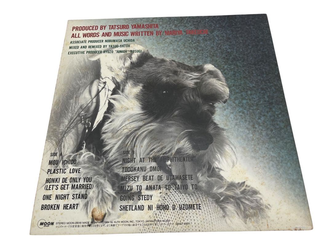 竹内まりや VARIETY LPレコード