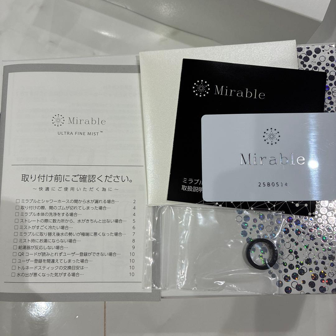 Mirable ミラブル シャワーヘッド 美品