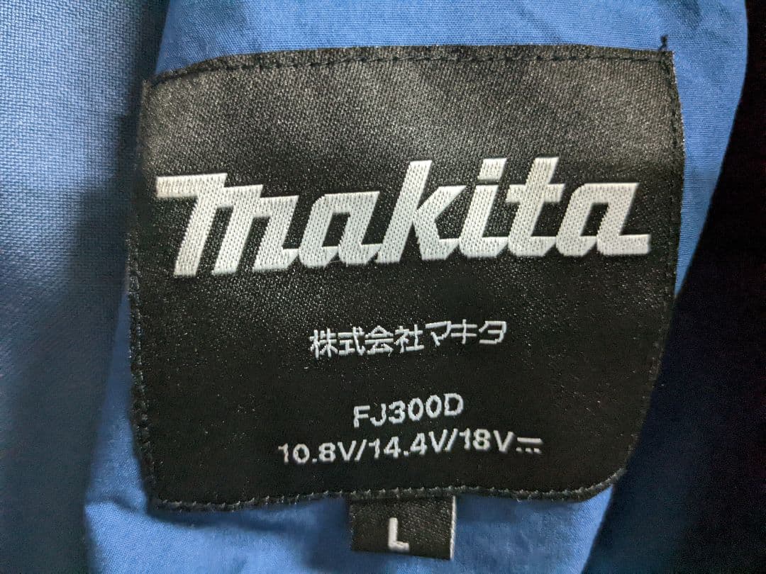 建築職人さん必見‼️ ★マキタ 空調服★