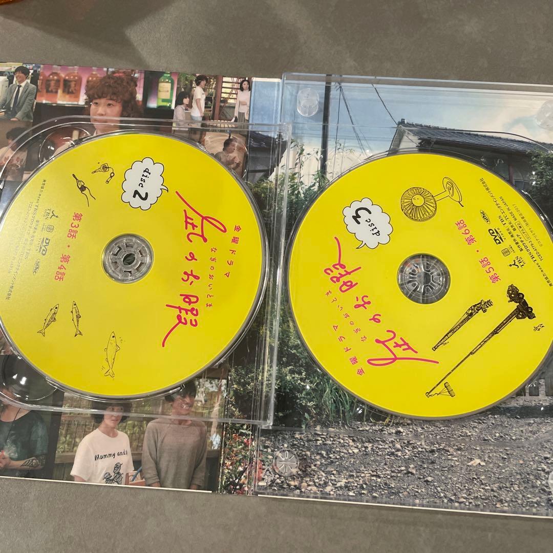 凪のお暇 DVD-BOX〈6枚組〉