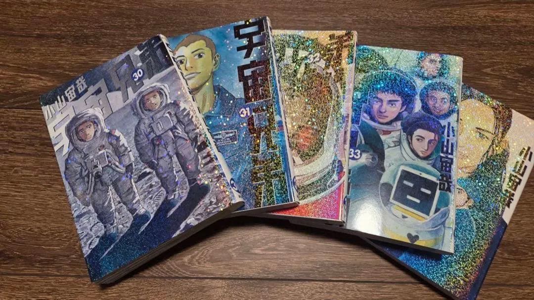宇宙兄弟 1〜34巻　セット
