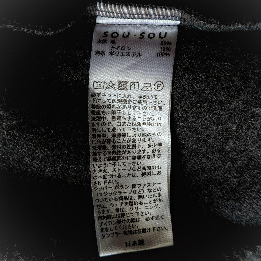 美品✨ソウソウ×ルコックスポルティフ SOU・SOU コラボポンチョ グレー